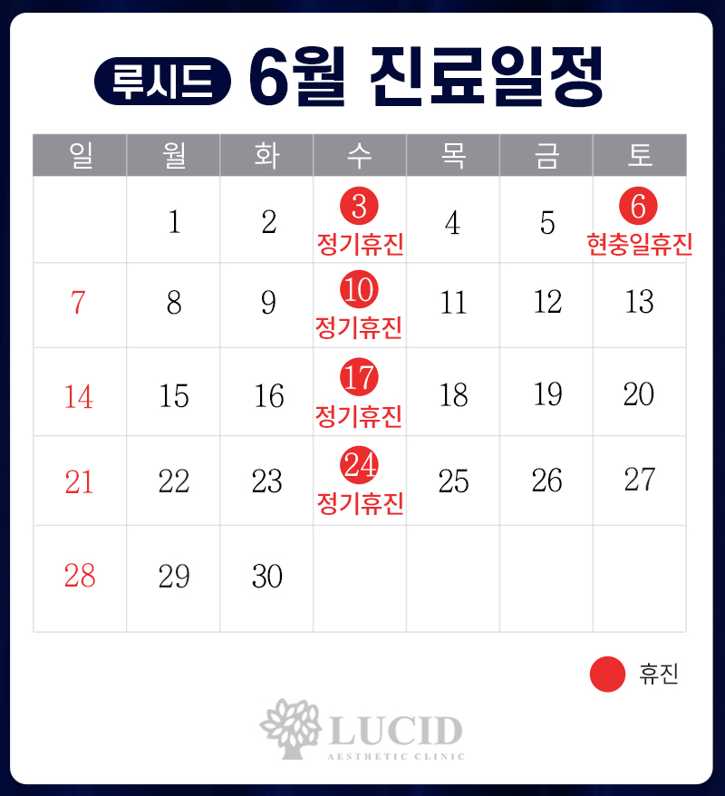8월-진료일정_모바일.jpg