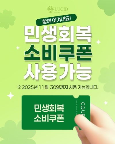 진료안내